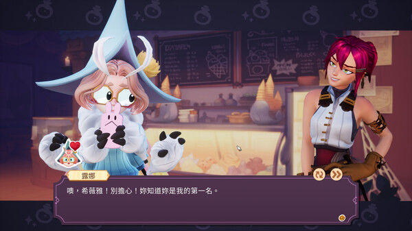 魔药经济学：神秘的魔法药水商店 截图