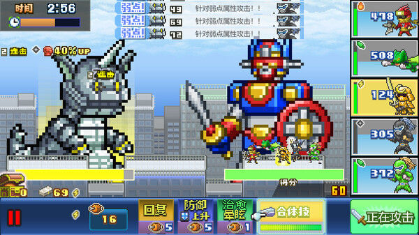 前进！！英雄战队物语 DX (Legends of Heropolis DX) 截图