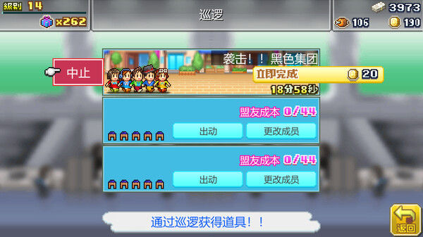 前进！！英雄战队物语 DX (Legends of Heropolis DX) 截图
