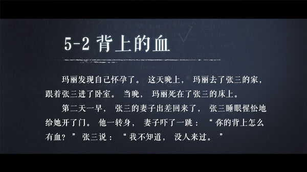 海龟蘑菇汤 截图