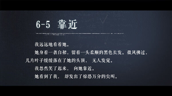 海龟蘑菇汤 截图