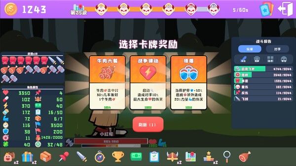 黑童话 截图