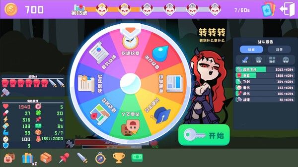 黑童话 截图