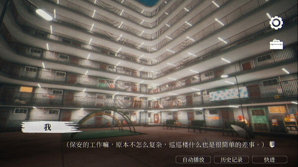 猛鬼大厦 截图