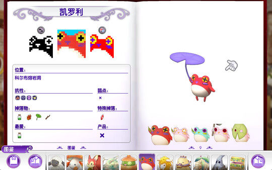 Piczle Cross: 符文工房 截图