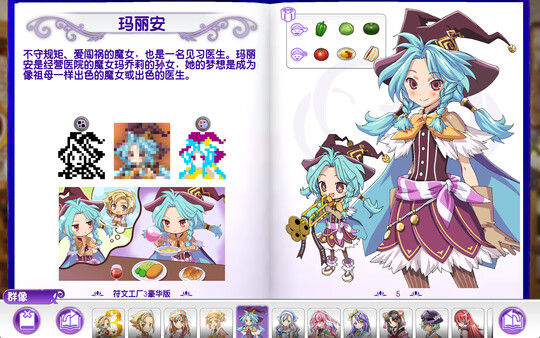 Piczle Cross: 符文工房 截图
