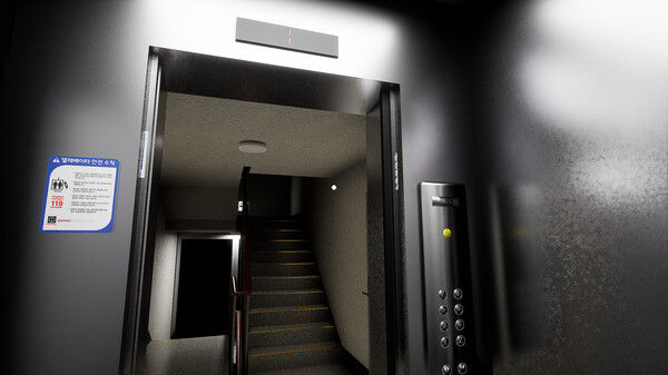 电梯/The elevator 截图