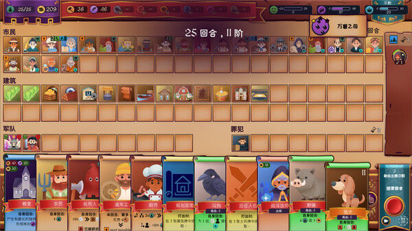 自动王国 截图