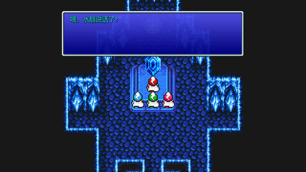 最终幻想3/FINAL FANTASY III 截图