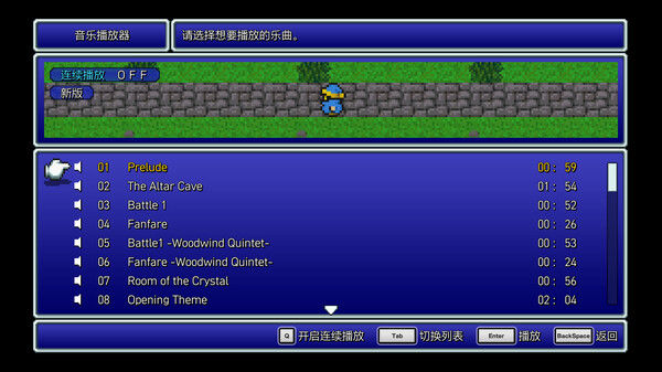 最终幻想3/FINAL FANTASY III 截图