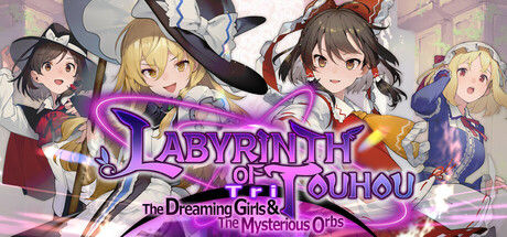 东方迷宫三重奏 - 幻梦少女与神秘宝珠 -/Labyrinth of Touhou Tri -The Dreaming Girls & The Mysterious Orbs- 截图