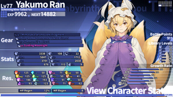 东方迷宫三重奏 - 幻梦少女与神秘宝珠 -/Labyrinth of Touhou Tri -The Dreaming Girls & The Mysterious Orbs- 截图