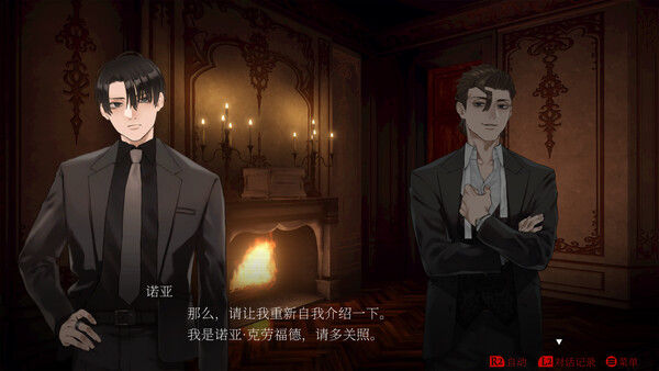 Dark Auction（暗黑拍卖） 截图