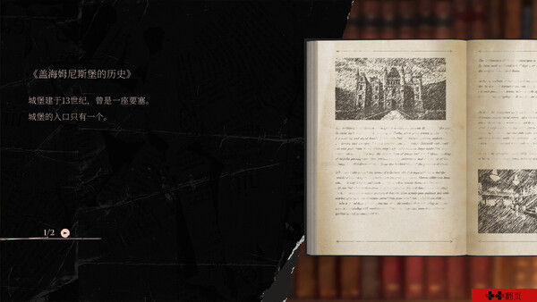 Dark Auction（暗黑拍卖） 截图