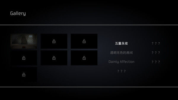 五天一夜 截图