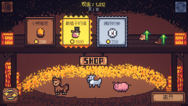 套索牧场/Wrangle Ranch 截图