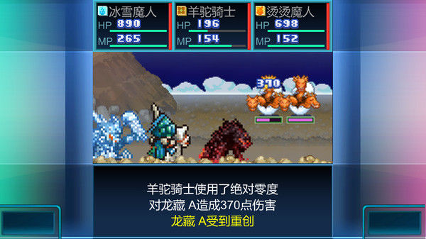 开拓神秘岛DX (Beastie Bay DX) 截图