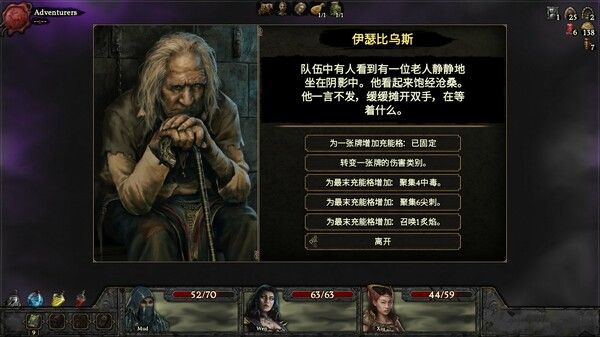 幽深密室：复活 截图