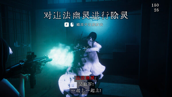 近畿霊務局 - Kinki Spiritual Affairs Bureau 截图