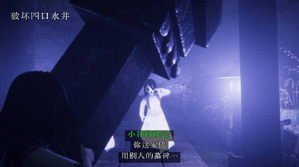 近畿霊務局 - Kinki Spiritual Affairs Bureau 截图