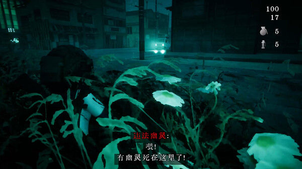 近畿霊務局 - Kinki Spiritual Affairs Bureau 截图