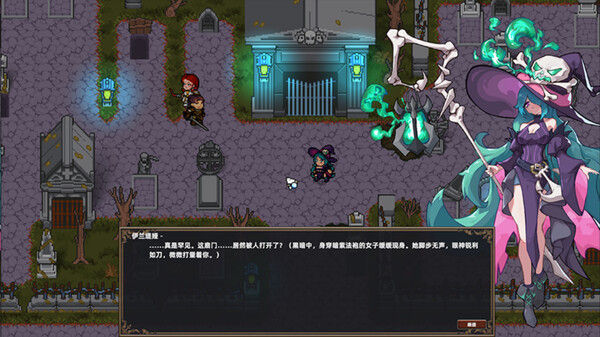 灰烬圣预 截图