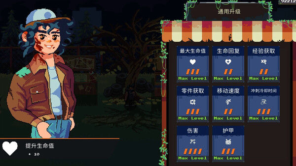 丧尸要塞：末日搜打撤 截图