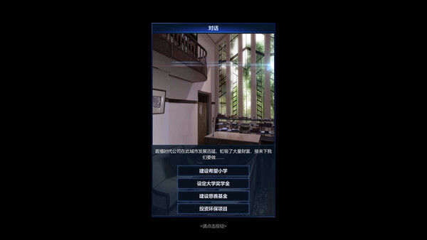 直播时代 截图
