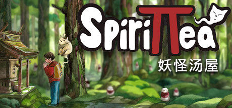 妖怪汤屋/Spirittea 截图