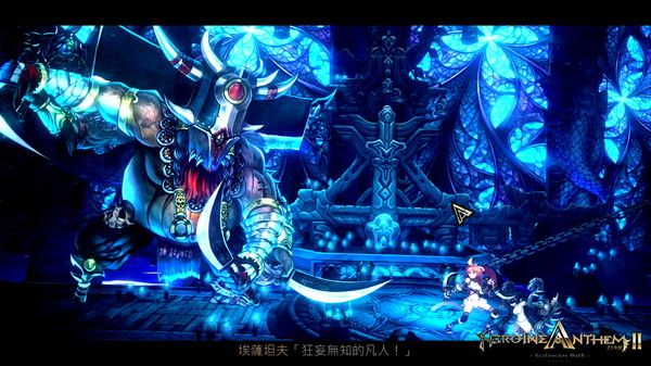 圣女之歌ZERO 2：鳞痕誓约 截图