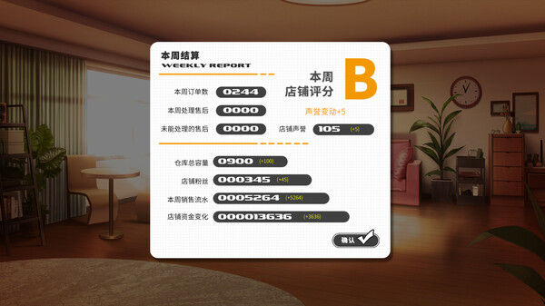 小白兔电商 截图