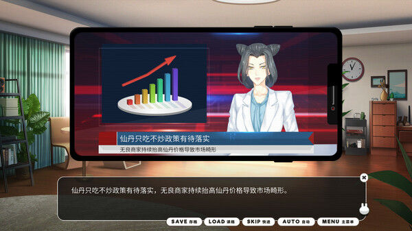 小白兔电商 截图