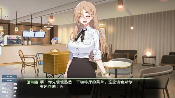 爱的传递 截图