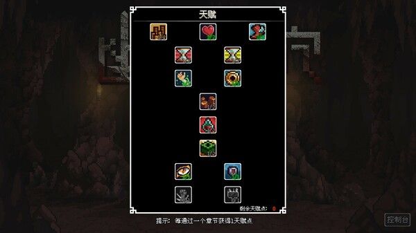 幽暗洞穴 截图