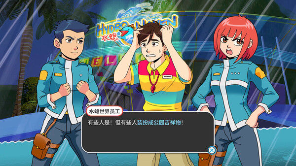 新港救援小队/Neo Harbor Rescue Squad 截图