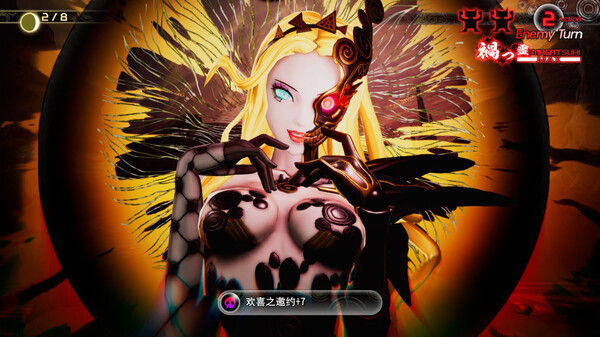 真·女神转生Ⅴ Vengeance Demo 截图