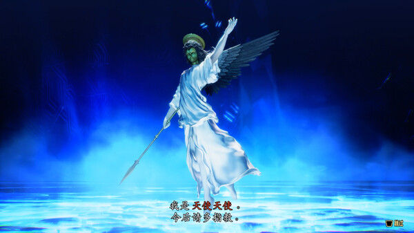 真·女神转生Ⅴ Vengeance Demo 截图