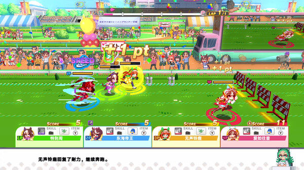 赛马娘 Pretty Derby 热血喧闹大感谢祭！ 截图