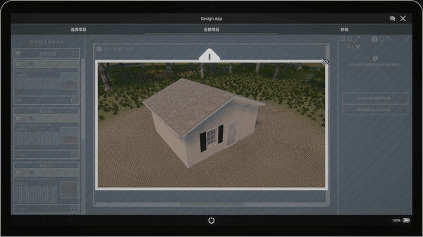 建筑师模拟器/Architect Simulator 截图
