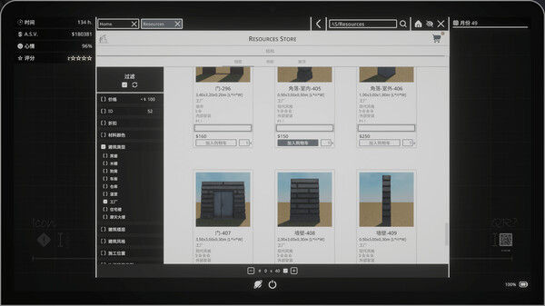 建筑师模拟器/Architect Simulator 截图