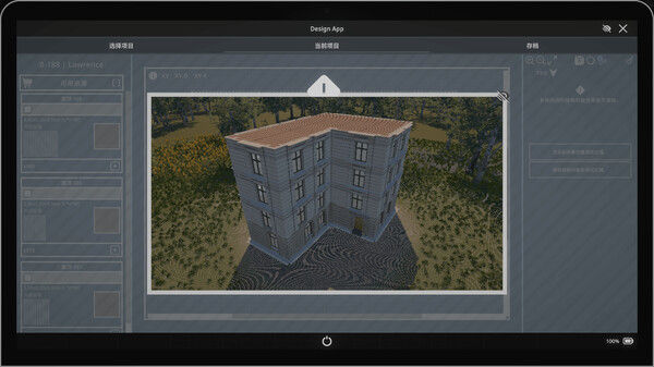 建筑师模拟器/Architect Simulator 截图