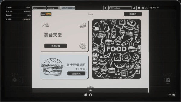 建筑师模拟器/Architect Simulator 截图
