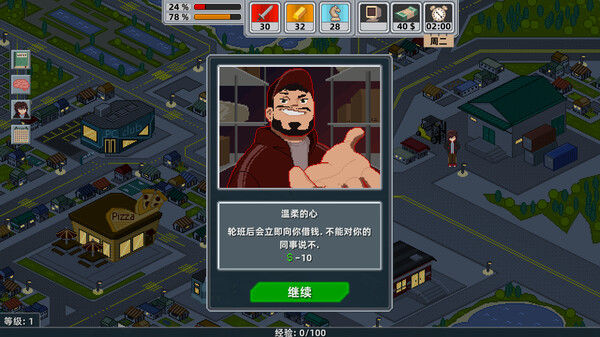电竞梦物语 截图