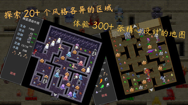 魂之归宿 截图