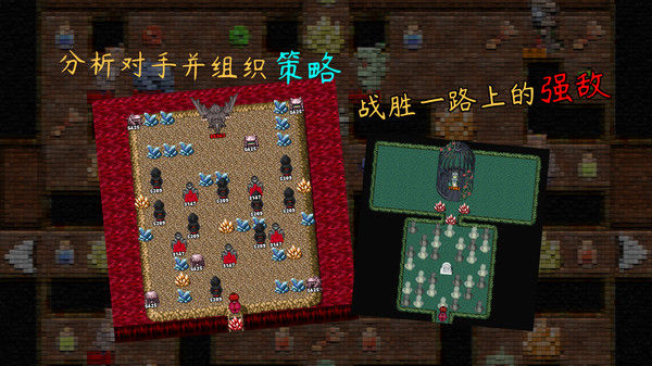 魂之归宿 截图