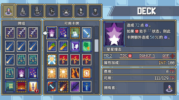 梦幻战术/Dream Tactics 截图