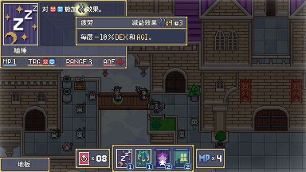 梦幻战术/Dream Tactics 截图