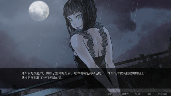 怪物甜心/Sweetest Monster 截图