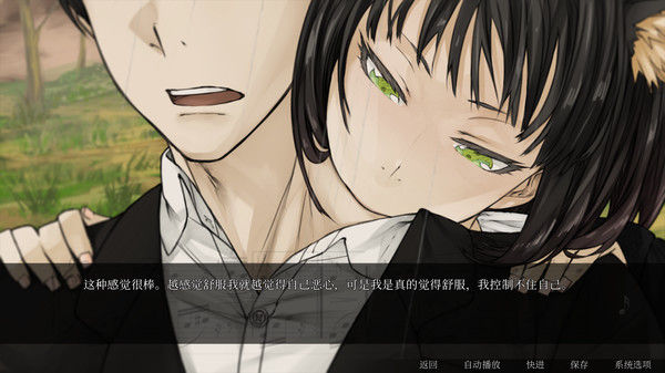 怪物甜心/Sweetest Monster 截图