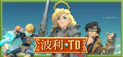 Poly TD / 波利塔防